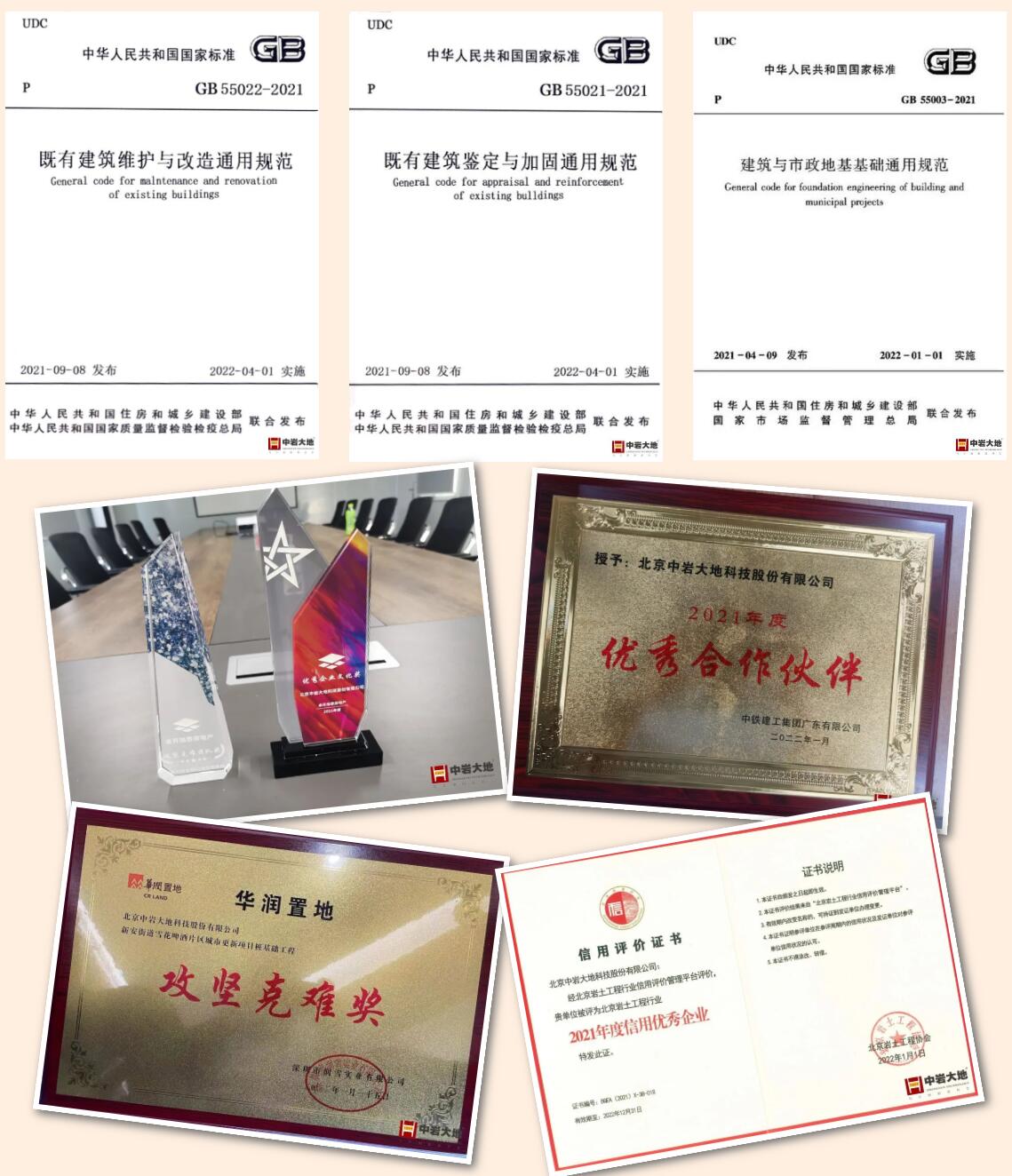 QQ½ØÍ¼20240909100750.jpg