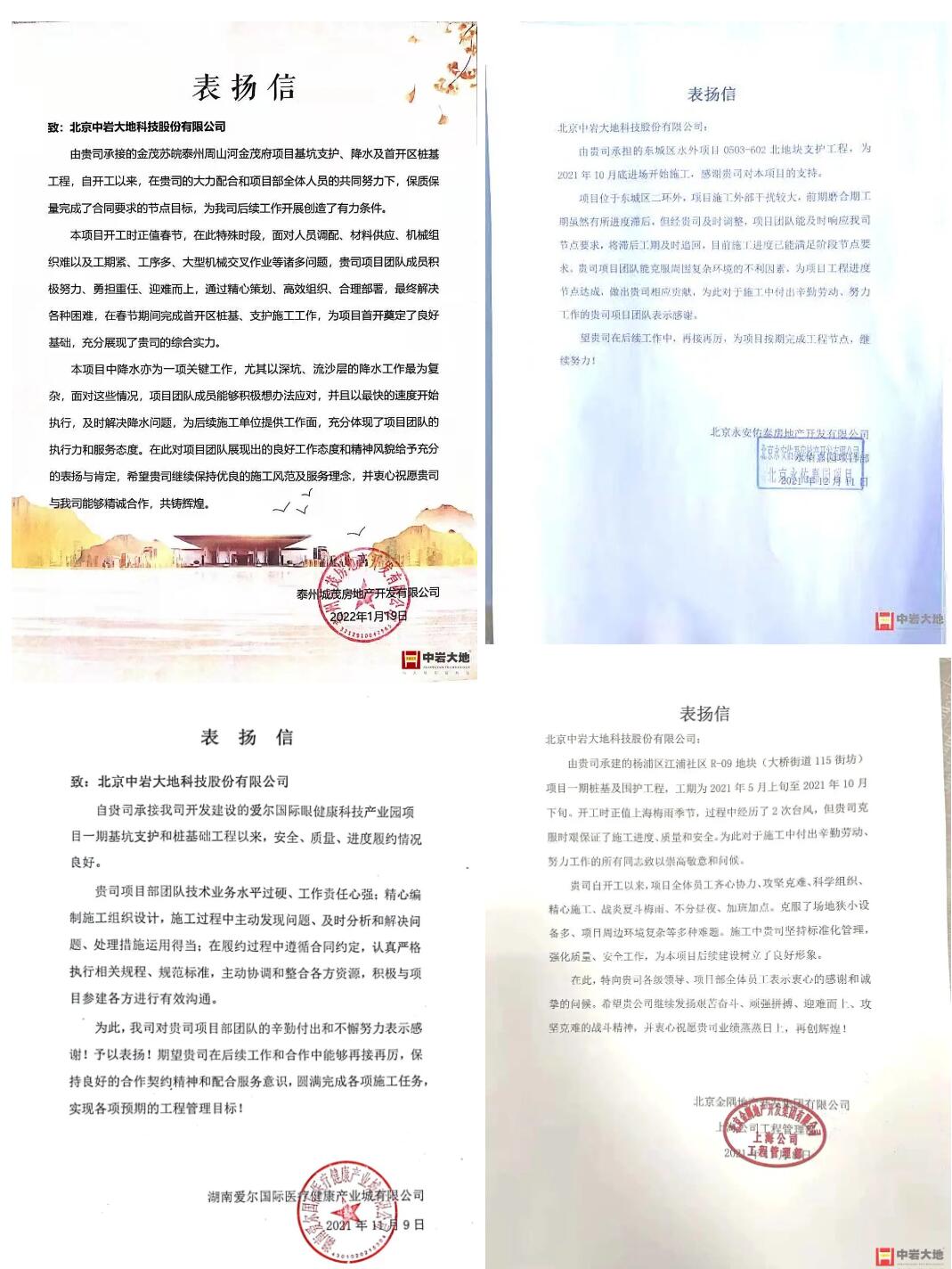 QQ½ØÍ¼20240909100826.jpg